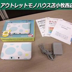 3DSLL 充電器の中古が安い！激安で譲ります・無料であげます｜ジモティー 