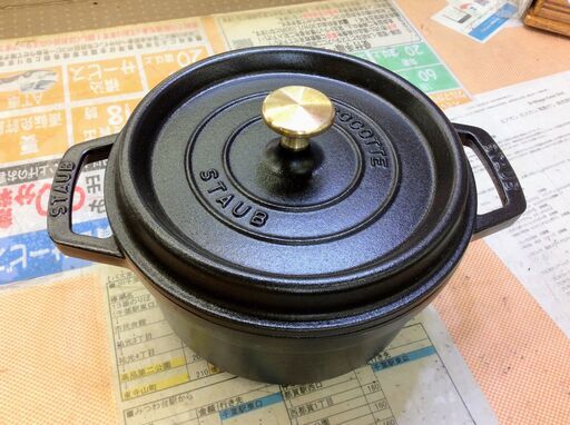 STAUB ストウブ｜ピコ ココットラウンド 20cm