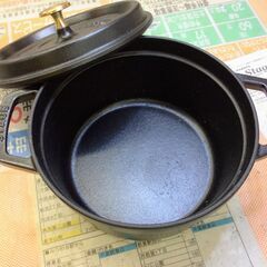 STAUB ストウブ｜ピコ ココットラウンド 20cm 