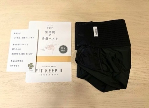 正規品 未着 fat keepII  Lサイズ