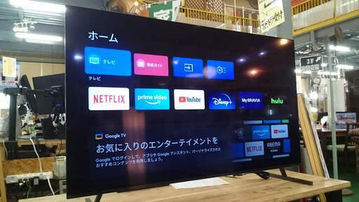 【愛品倶楽部柏店】SONY 2022年製 55型 XRJ-55A80J 4Kチューナ内蔵有機ELテレビ