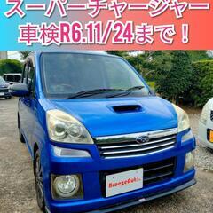 東金(千葉県のJR東金線)のステラ(スバル)の中古車｜ジモティー