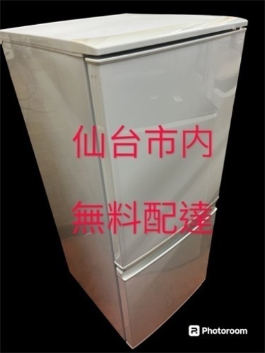 SHARP冷蔵庫 2015 137L