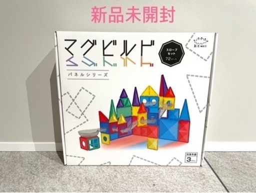 おもちゃ パズル　ブロック　知育玩具