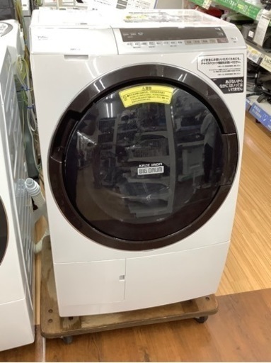 HITACHI ドラム式洗濯乾燥機 2020年製11kg洗濯機です！