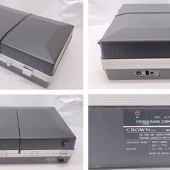 CROWN ポータブルレコードプレーヤー GTX-5000 ラジオ カセット 