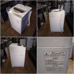 TOSHIBA / 東芝  洗濯機　7.0Kg AW-7G8  2020年製