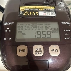 家電 キッチン家電 電磁調理器