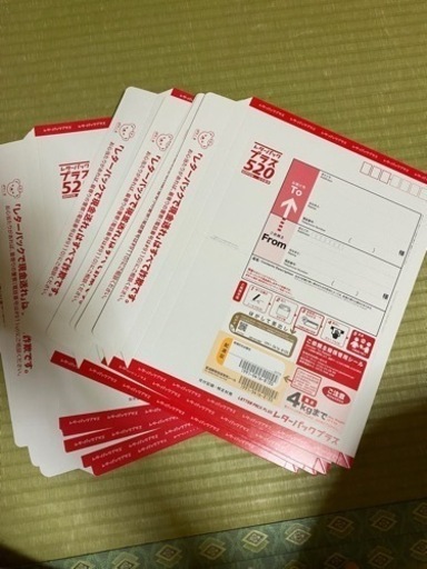 レターパックプラス\n