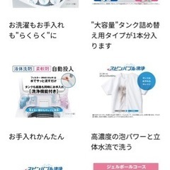 再投稿】AQUA 洗濯機 Prette 9.0kg