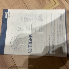 家電 キッチン家電 電磁調理器