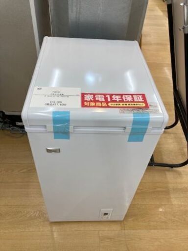 【トレファク イオンモール常滑店】アウトレット品！Heierの上開式冷凍庫 66Lです！1年保証