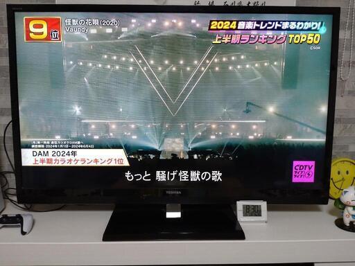 REGZA 55インチ 2012年式