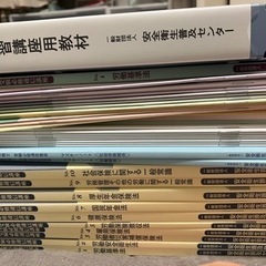 社会労務士　テキスト2023年〜2024年