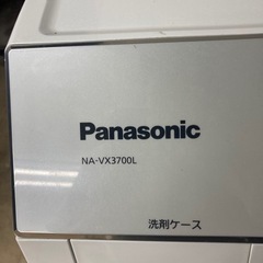 家電 生活家電 洗濯機