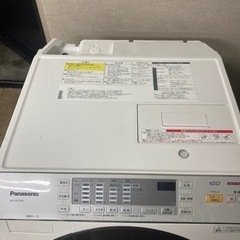 家電 生活家電 洗濯機