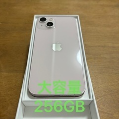 【美品】【256GB】iPhone13 SIMフリー ピンク