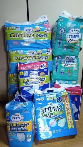 大人のオムツ色々