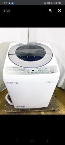 家電 生活家電 洗濯機