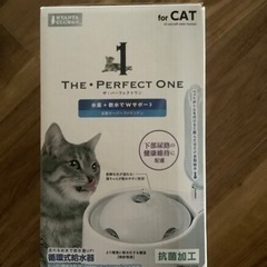 猫用　水循環器