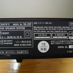 最終値下げ35000→27000　HT-Z9F 動作確認済 DOLBYAtmos等