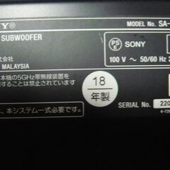 最終値下げ35000→27000　HT-Z9F 動作確認済 DOLBYAtmos等