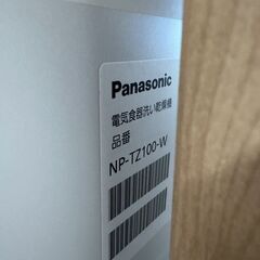 【食洗器　超美品　15,000円】　食べかすも入れたことない品、水垢なし