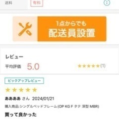 【美品】跳ね上げ式　縦型　シングルベッド