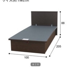 【美品】跳ね上げ式　縦型　シングルベッド