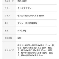 【美品】跳ね上げ式　縦型　シングルベッド