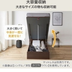 【美品】跳ね上げ式　縦型　シングルベッド