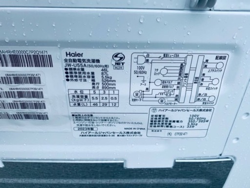 EJ1004番✨Haier✨電気洗濯機 ✨JW-U55A (ECO家電 ジョージ) 所沢の生活家電《洗濯機 》の中古あげます・譲ります｜ジモティーで不用品の処分