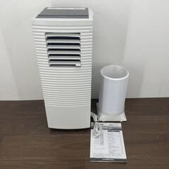  KOIZUMI 除湿機能付きポータブルクーラー 