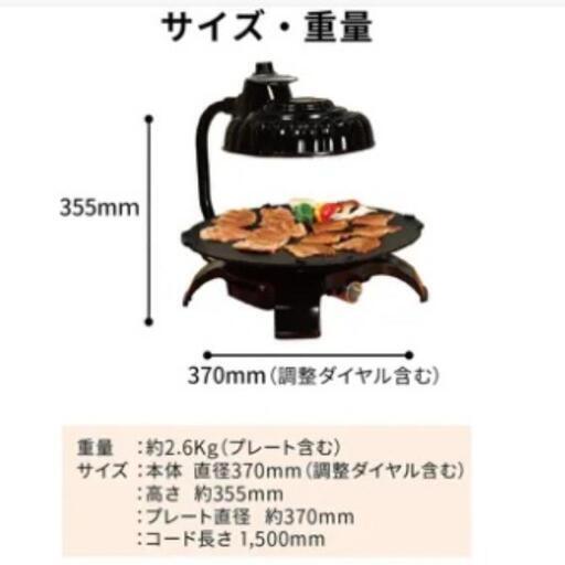 未使用品☆ザイグルボーイ2☆ZG-MRJ371 - 調理器具
