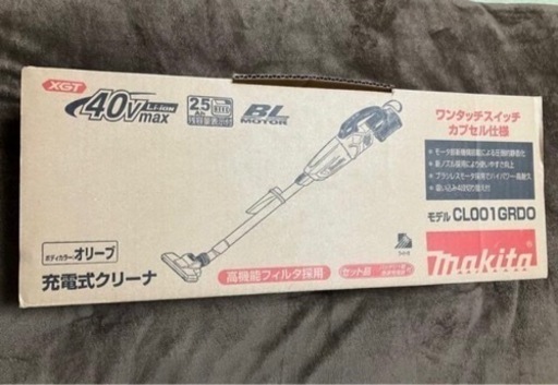 マキタ　掃除機