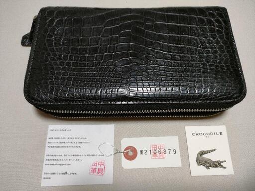 未使用品　クロコダイル　シルバーラウンドWファスナー長財布　大型　黒