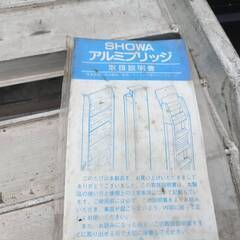 アルミブリッジ 1t 1.0t 240cm 2.4m 昭和ブリッジ SBA-240-30-1.0 