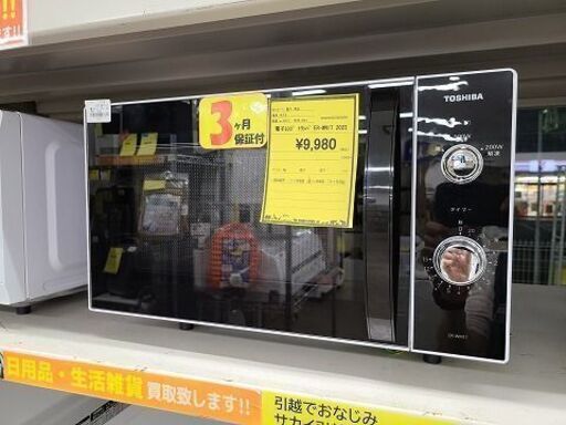 J7147　TOSHIBA　トウシバ　電子レンジ　ER-WM17　ホワイト　2023年製　クリーニング済み　【リユースのサカイ柏店】