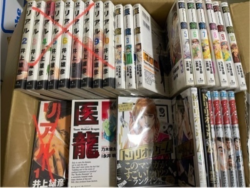 漫画まとめ売りセット