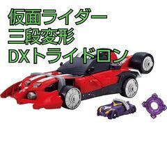 仮面ライダー ドライブ 三段変形 DX トライドロン シフトミッ...