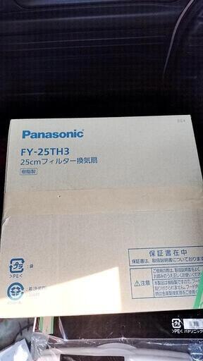 換気扇