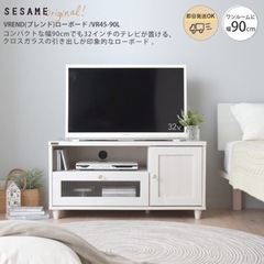 家具 収納家具 テレビ台