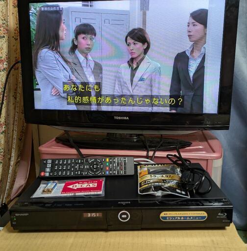 ⑦SHARP ブルーレイレコーダー BD-W1300【完動品】
