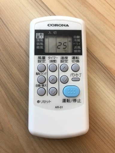 ☆ダイキン☆エアコン☆お掃除ロボ搭載☆19年☆AN22WABKS☆上位モデル ☆ダイキン☆エアコン☆お掃除ロボ搭載☆19年☆AN22WABKS☆上位