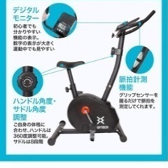 エアロバイク　スポーツ フィットネス、トレーニング