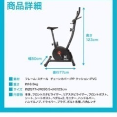 エアロバイク　スポーツ フィットネス、トレーニング