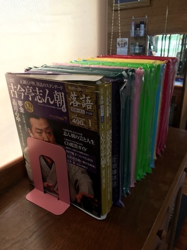 落語　CD付きマガジン　昭和の名人決定版　全26巻
