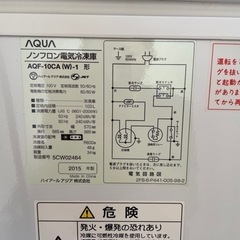 AQUA AQF-10CA(W) 2015年製　冷凍庫