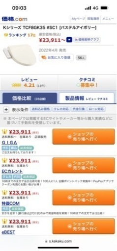 家電 季節、空調家電 加湿器