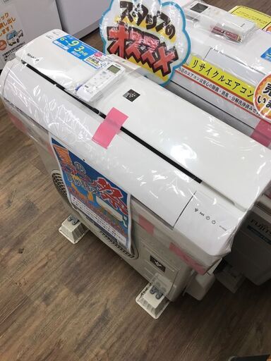 エアコン　シャープ　おもに6畳用　2019年製　3ヶ月保証つき　標準工事費込